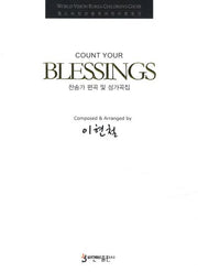 Blessings