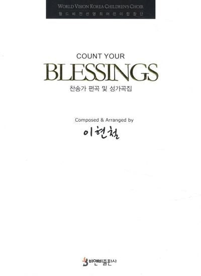 Blessings