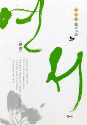 연서