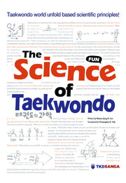 The Science of Taekwondo(태권도과학)