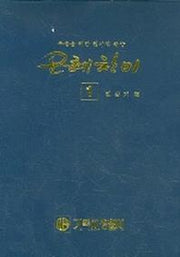 은혜찬미 1