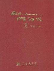 이우명성가 5(명성가 중)