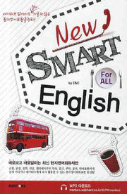 New SMART ENGLISH