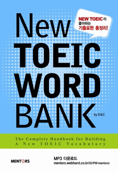 New TOEIC WORD BANK