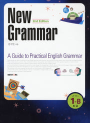 New GRAMMAR Level 1-B 초급(2ND EDITION)(2판)
