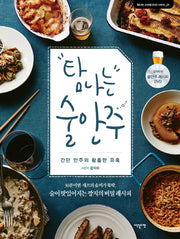 탐나는 술안주(CD1장포함)(탐나는 스타일 DVD 시리즈 1)(양장본 Hardcover)