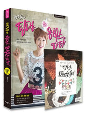 변정수의 탐나는 하우스파티(CD1장포함)(탐나는 스타일 DVD 시리즈 4)(양장본 HardCover)