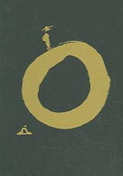참 나는 누군가(공)