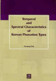 TEMPORAL AND APECTRAL CHARACTERISTICS OF KOREAN PHONATION TY