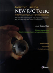Basic English for New R/C TOEIC