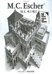 M.C 에스헤르(포트폴리오)