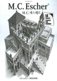 M.C 에스헤르(포트폴리오)