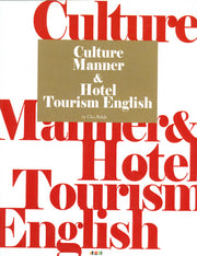 CULTURE MANNER HOTEL TOURISM ENGLISH