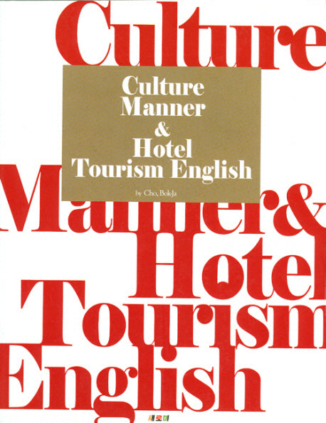 CULTURE MANNER HOTEL TOURISM ENGLISH