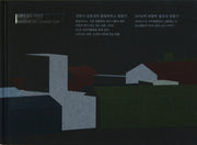 삼백육십도 이야기(양장본 HardCover)