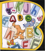 영어 ABC