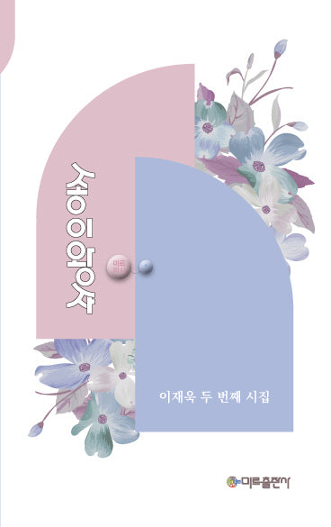 종이왕자