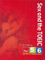 SEX AND The TOEIC PART 5.6