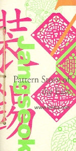 PATTERN STORY OF The EAST 7(장석)