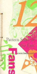 PATTERN STORY OF The EAST 12(부채)