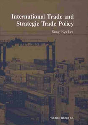 INTERNATIONAL TRADE AND STRATEGIC TRADE POLICY(양장본 Hardcover)