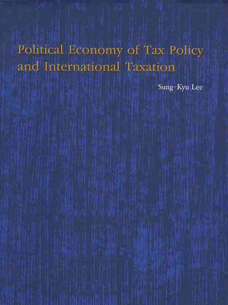 Political Economy Of Tax Policy and International Taxation(양장본 Hardcover)