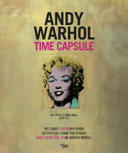 Andy Warhol Time Capsule(앤디 워홀 타임캡슐)(패드커버)