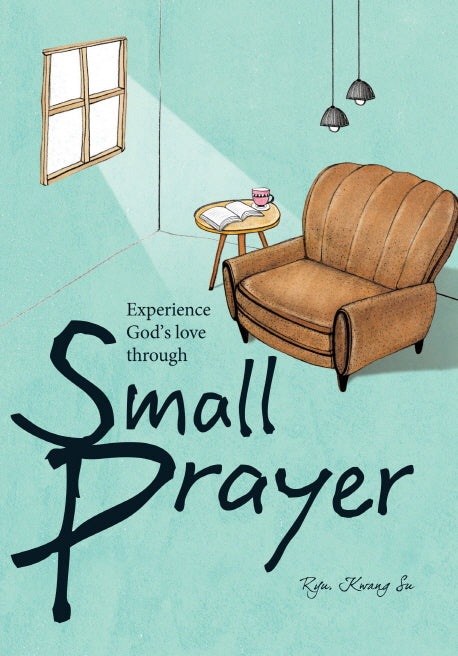 Small Prayer(영문판)