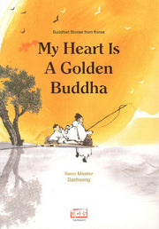 My Heart  Is A Golden Buddha(내 마음은 금부처)(Paperback)