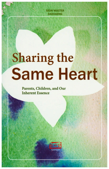 Sharing the Same Heart