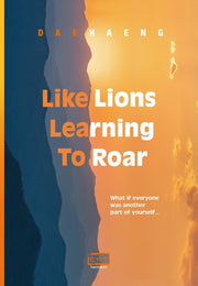 Like Lions Learning To Roar(생활 속의 참선수행 시리즈 16, 17 합본)
