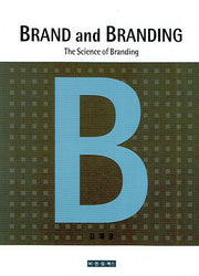 Brand And Branding(양장본 Hardcover)