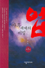 업 2