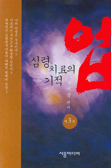 업 3