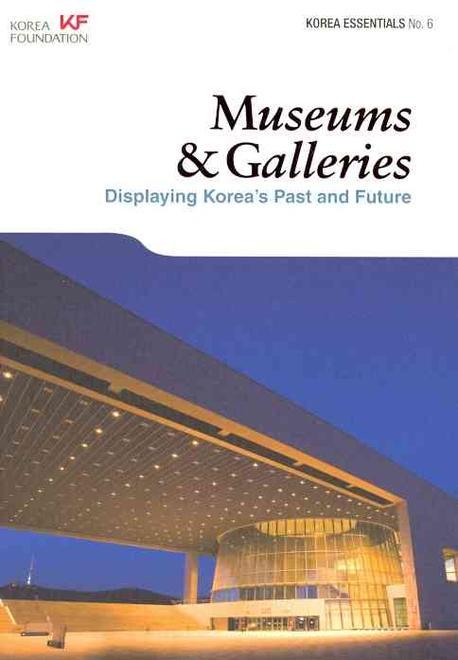 Museums Galleries(Korea Essentials 6)