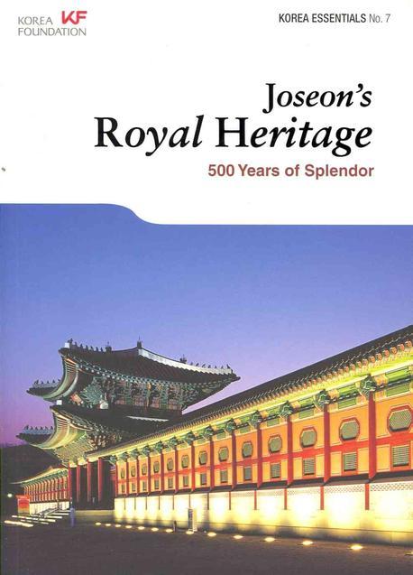 Joseon s Royal Heritage(Korea Essentials 7)