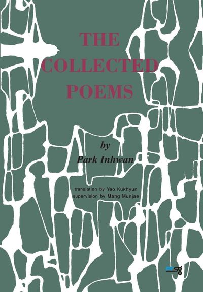 The Collected Poems(박인환 선시집)(양장본 HardCover)