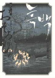 흑백(미야베 월드 제2막 10)