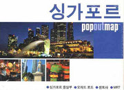 싱가포르 (팝아웃 맵 POPOUT MAP)