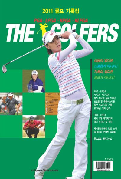 THE GOLFERS