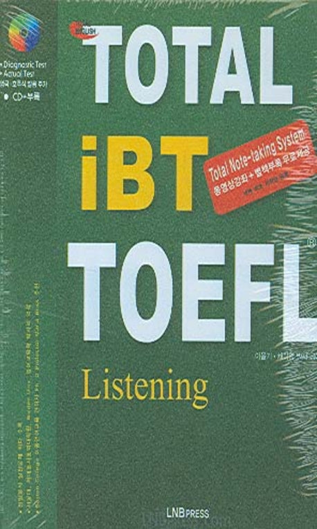TOTAL IBT TOEFL LISTENING(Tape)