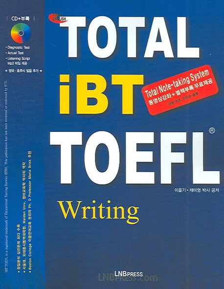 TOTAL IBT TOEFL WRITING