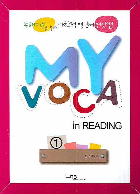 MY VOCA IN READING 1