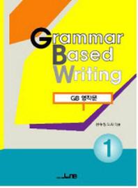 GRAMMAR BASED WRITING 1