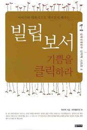빌립보서(틴꿈 십대성경공부 신약책 시리즈 4)