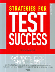STRATEGIES FOR Test SUCCESS(Dr.Yang's Series 004)