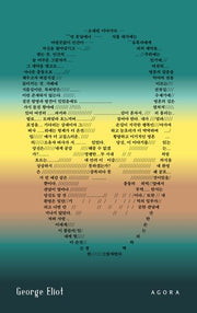 고장 난 영혼