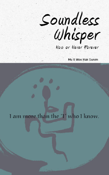 SOUNDLESS WHISPER(양장본 HardCover)