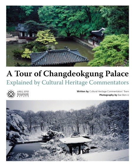 A Tour of Changdeokgung Palace Explained by Cultural Heritage Commentators