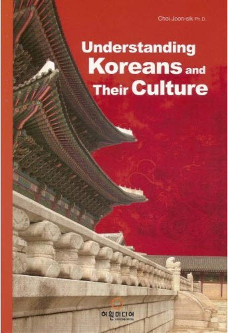 Understanding Koreans and Their Culture(Paperback)